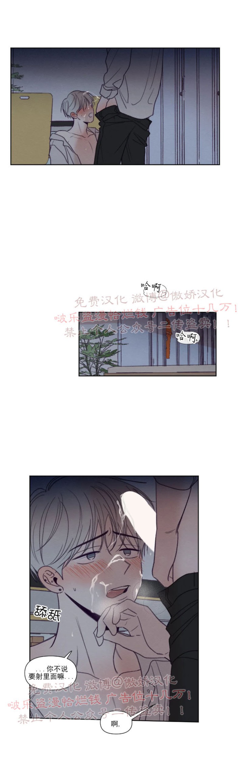 《寻景镜头》漫画最新章节第89话 完结免费下拉式在线观看章节第【9】张图片