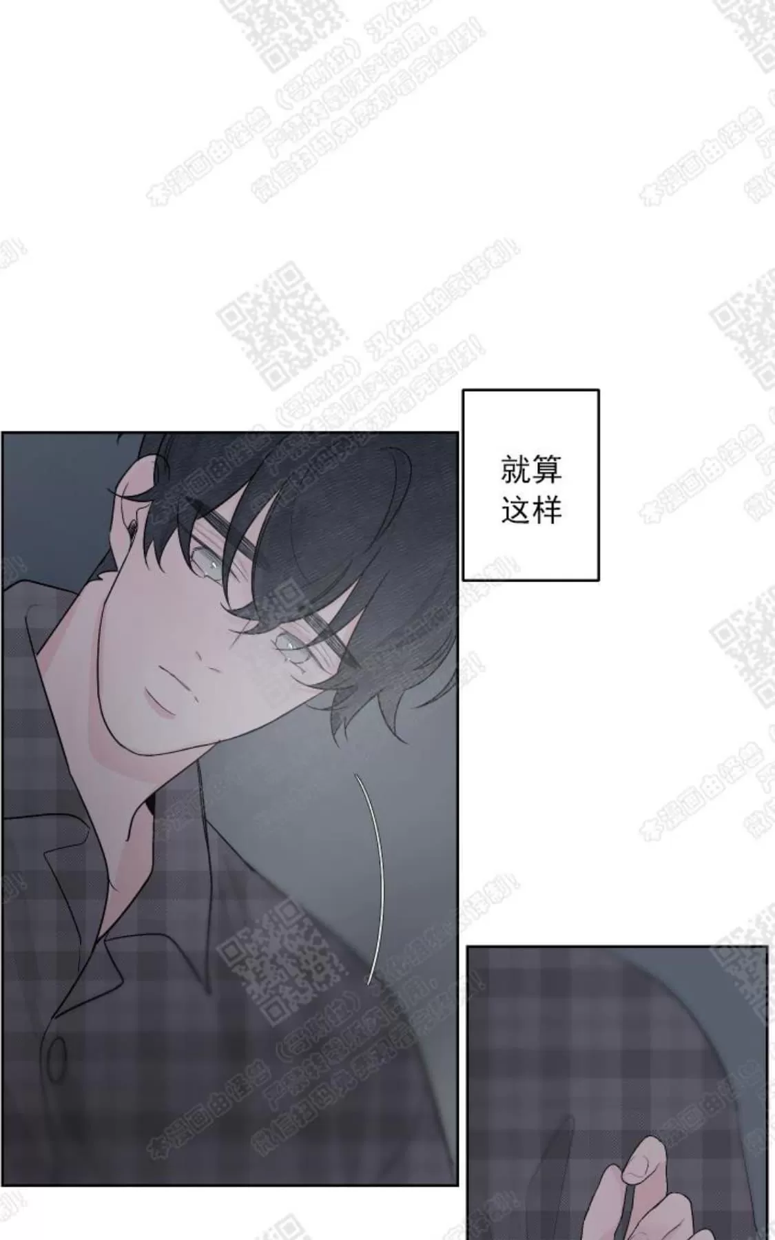 《赤色领域》漫画最新章节 第46话 免费下拉式在线观看章节第【41】张图片