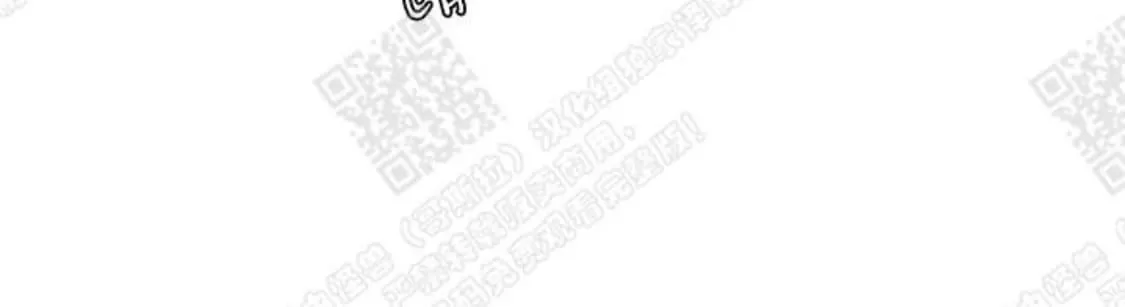 《赤色领域》漫画最新章节 第46话 免费下拉式在线观看章节第【43】张图片