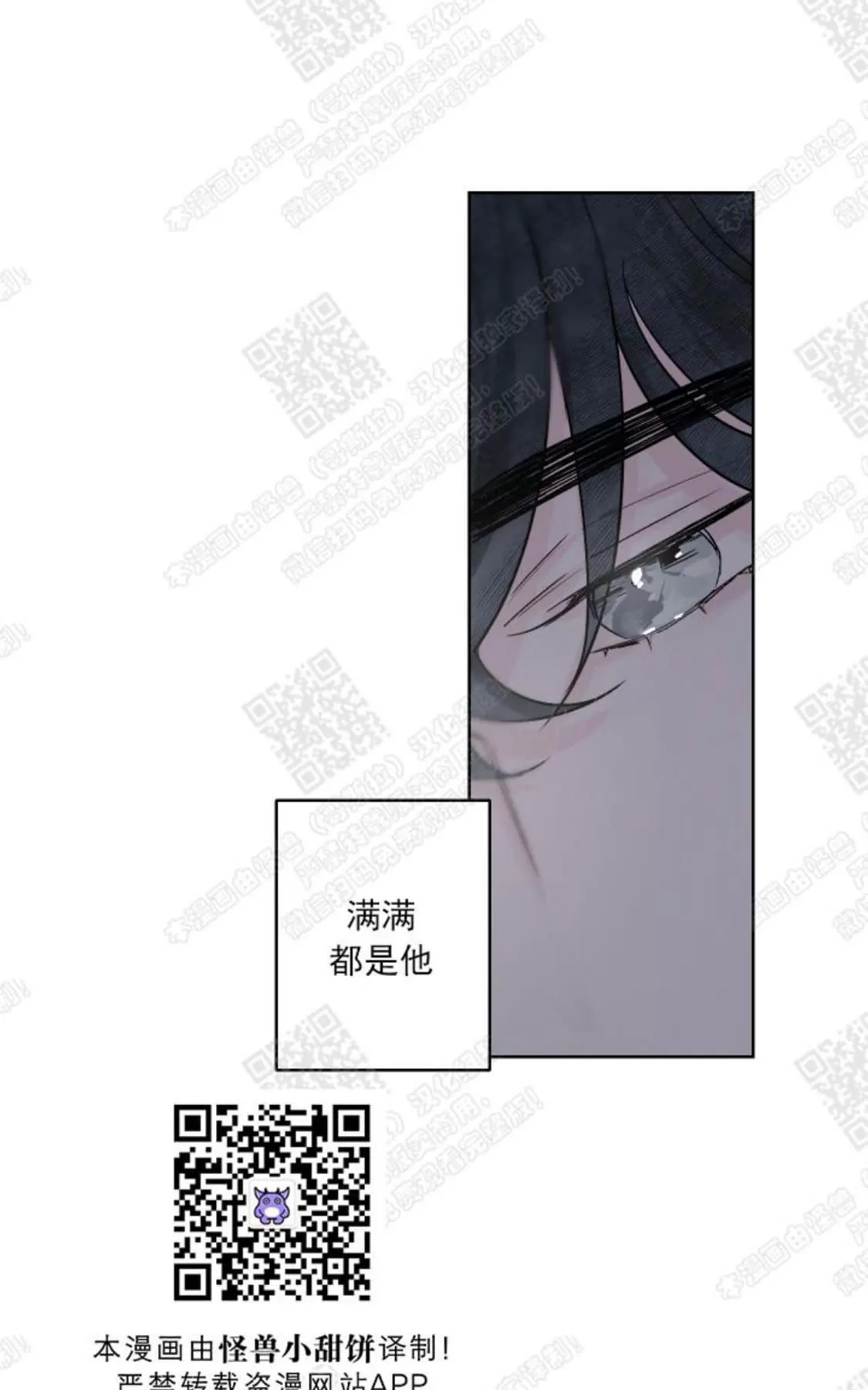 《赤色领域》漫画最新章节 第46话 免费下拉式在线观看章节第【50】张图片