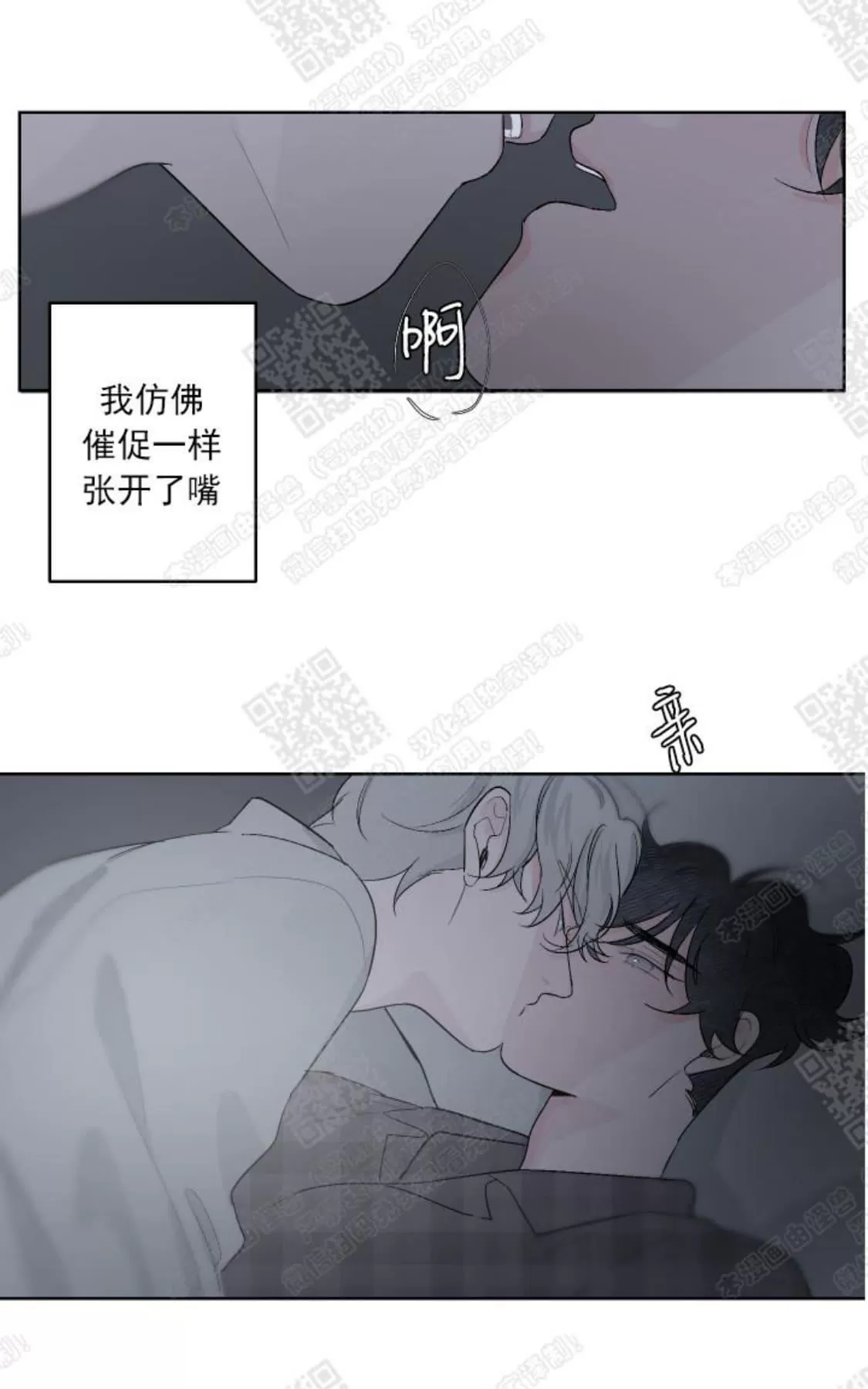 《赤色领域》漫画最新章节 第46话 免费下拉式在线观看章节第【53】张图片