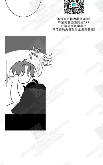 《赤色领域》漫画最新章节 第41话 免费下拉式在线观看章节第【28】张图片