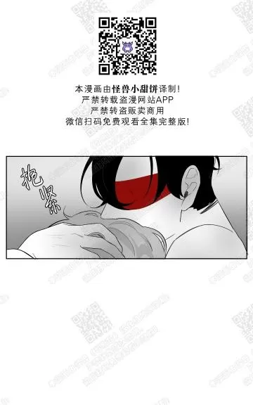 《赤色领域》漫画最新章节 第41话 免费下拉式在线观看章节第【43】张图片