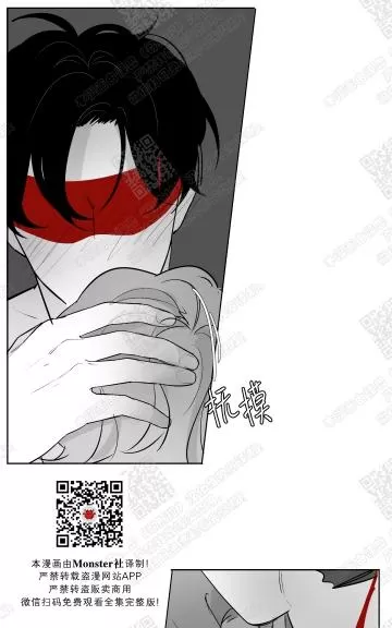 《赤色领域》漫画最新章节 第41话 免费下拉式在线观看章节第【45】张图片