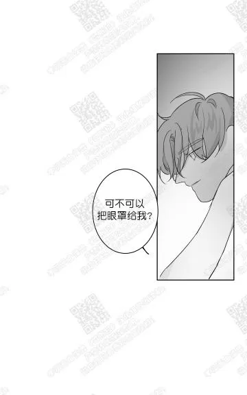 《赤色领域》漫画最新章节 第41话 免费下拉式在线观看章节第【51】张图片