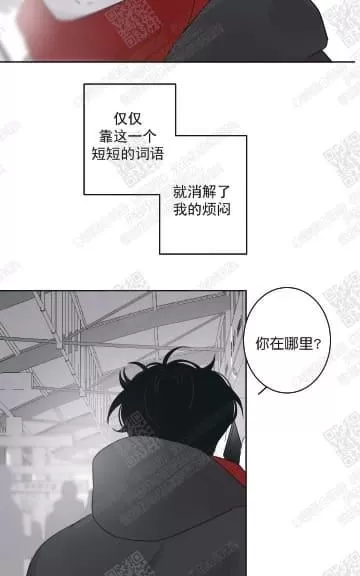 《赤色领域》漫画最新章节 第40话 免费下拉式在线观看章节第【11】张图片