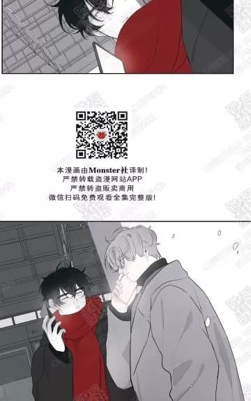 《赤色领域》漫画最新章节 第40话 免费下拉式在线观看章节第【22】张图片