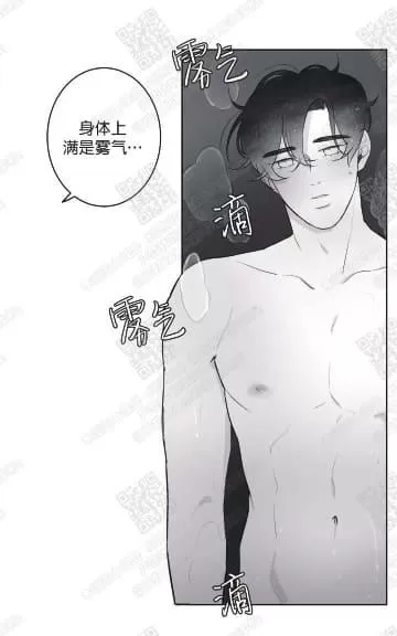 《赤色领域》漫画最新章节 第40话 免费下拉式在线观看章节第【41】张图片