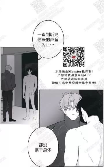 《赤色领域》漫画最新章节 第40话 免费下拉式在线观看章节第【42】张图片