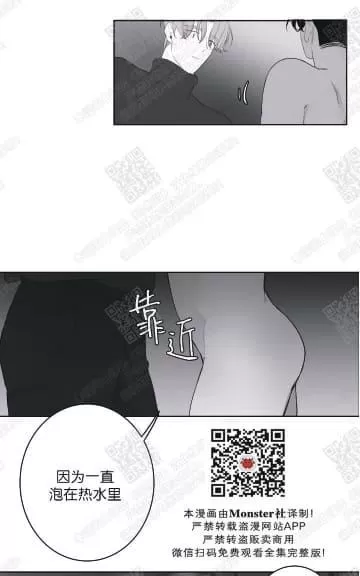 《赤色领域》漫画最新章节 第40话 免费下拉式在线观看章节第【44】张图片