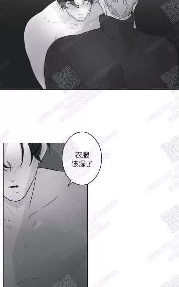 《赤色领域》漫画最新章节 第40话 免费下拉式在线观看章节第【48】张图片