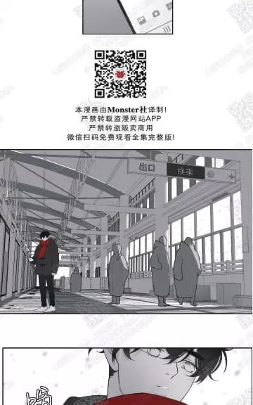 《赤色领域》漫画最新章节 第40话 免费下拉式在线观看章节第【5】张图片