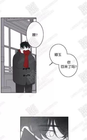 《赤色领域》漫画最新章节 第40话 免费下拉式在线观看章节第【7】张图片