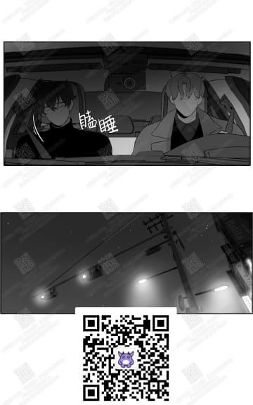 【赤色领域[腐漫]】漫画-（ 第38话 ）章节漫画下拉式图片-10.jpg