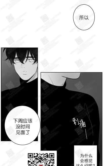 《赤色领域》漫画最新章节 第38话 免费下拉式在线观看章节第【21】张图片