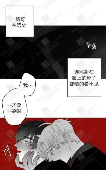 《赤色领域》漫画最新章节 第38话 免费下拉式在线观看章节第【45】张图片