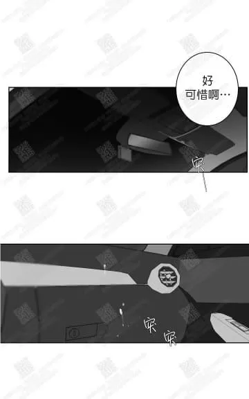 《赤色领域》漫画最新章节 第38话 免费下拉式在线观看章节第【48】张图片