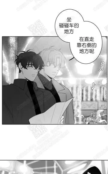 《赤色领域》漫画最新章节 第37话 免费下拉式在线观看章节第【19】张图片