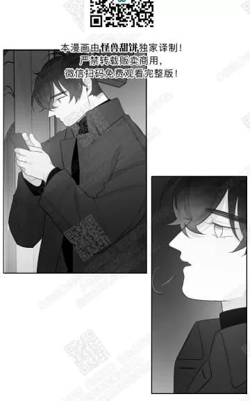 《赤色领域》漫画最新章节 第37话 免费下拉式在线观看章节第【2】张图片