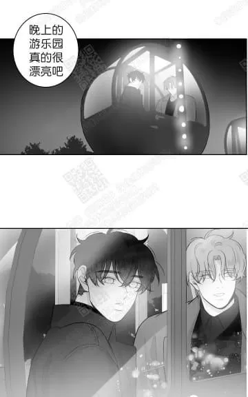 《赤色领域》漫画最新章节 第37话 免费下拉式在线观看章节第【36】张图片