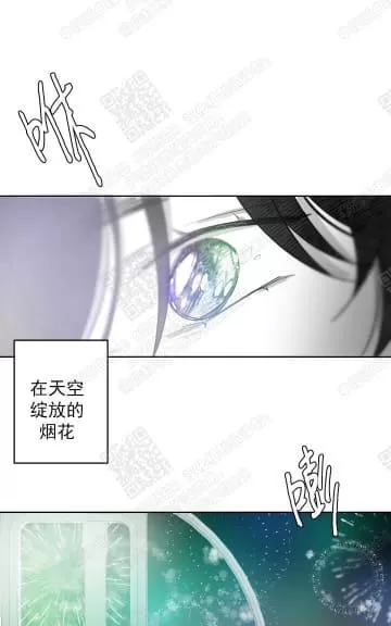 《赤色领域》漫画最新章节 第37话 免费下拉式在线观看章节第【42】张图片