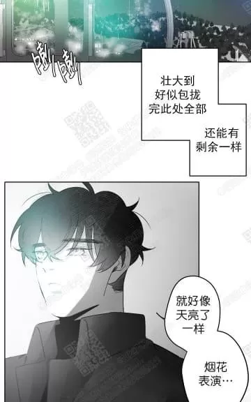 《赤色领域》漫画最新章节 第37话 免费下拉式在线观看章节第【43】张图片