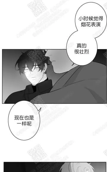 《赤色领域》漫画最新章节 第37话 免费下拉式在线观看章节第【48】张图片