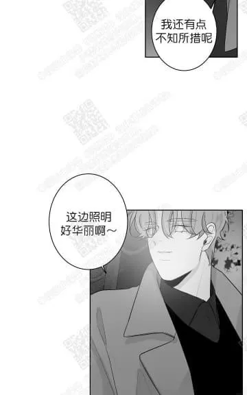 《赤色领域》漫画最新章节 第37话 免费下拉式在线观看章节第【5】张图片