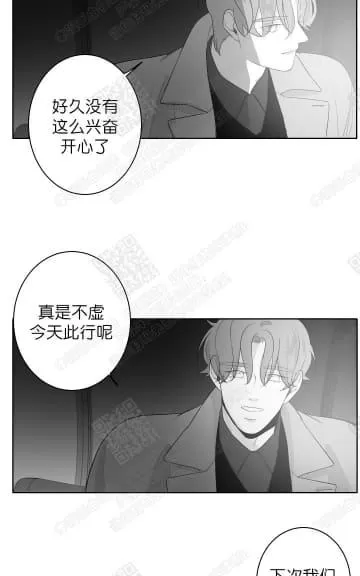 《赤色领域》漫画最新章节 第37话 免费下拉式在线观看章节第【49】张图片