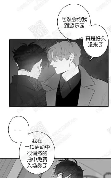 《赤色领域》漫画最新章节 第37话 免费下拉式在线观看章节第【7】张图片