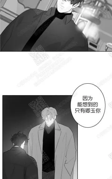 《赤色领域》漫画最新章节 第37话 免费下拉式在线观看章节第【8】张图片