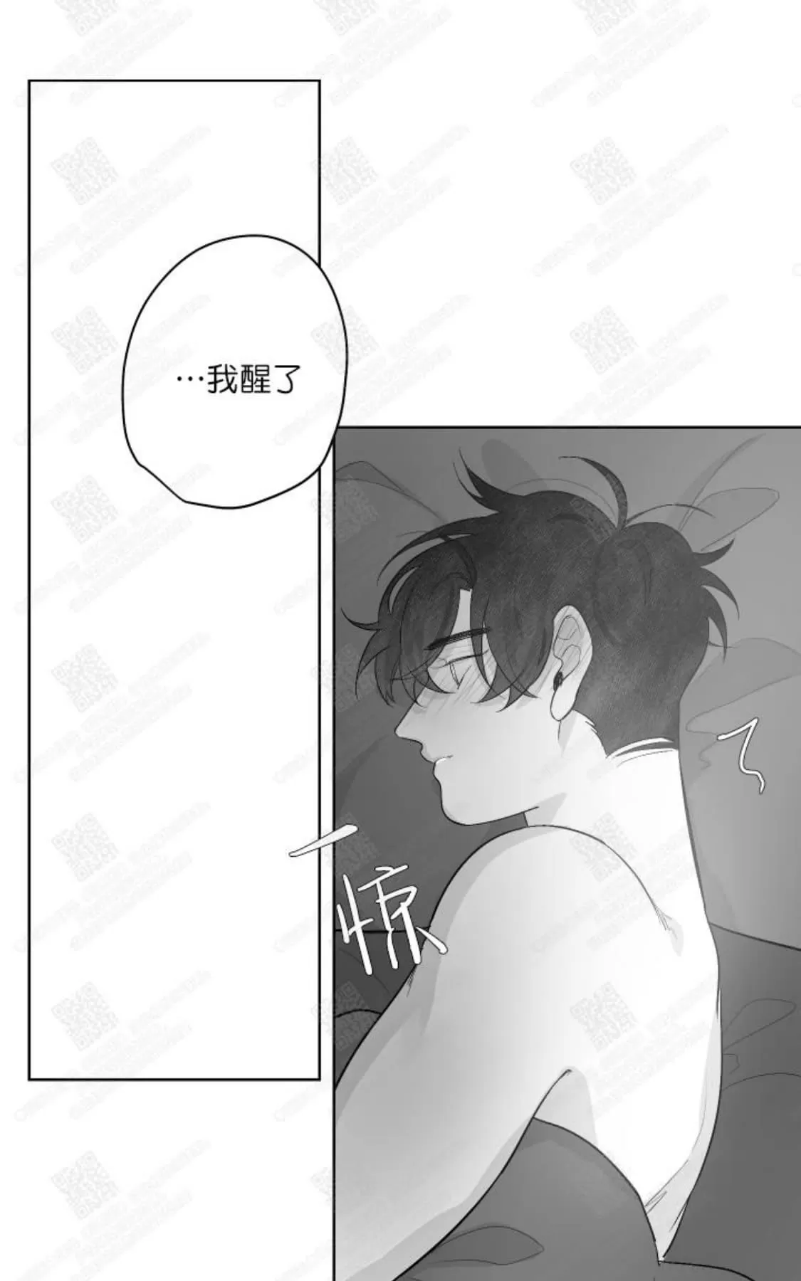 《赤色领域》漫画最新章节 第36话 免费下拉式在线观看章节第【46】张图片