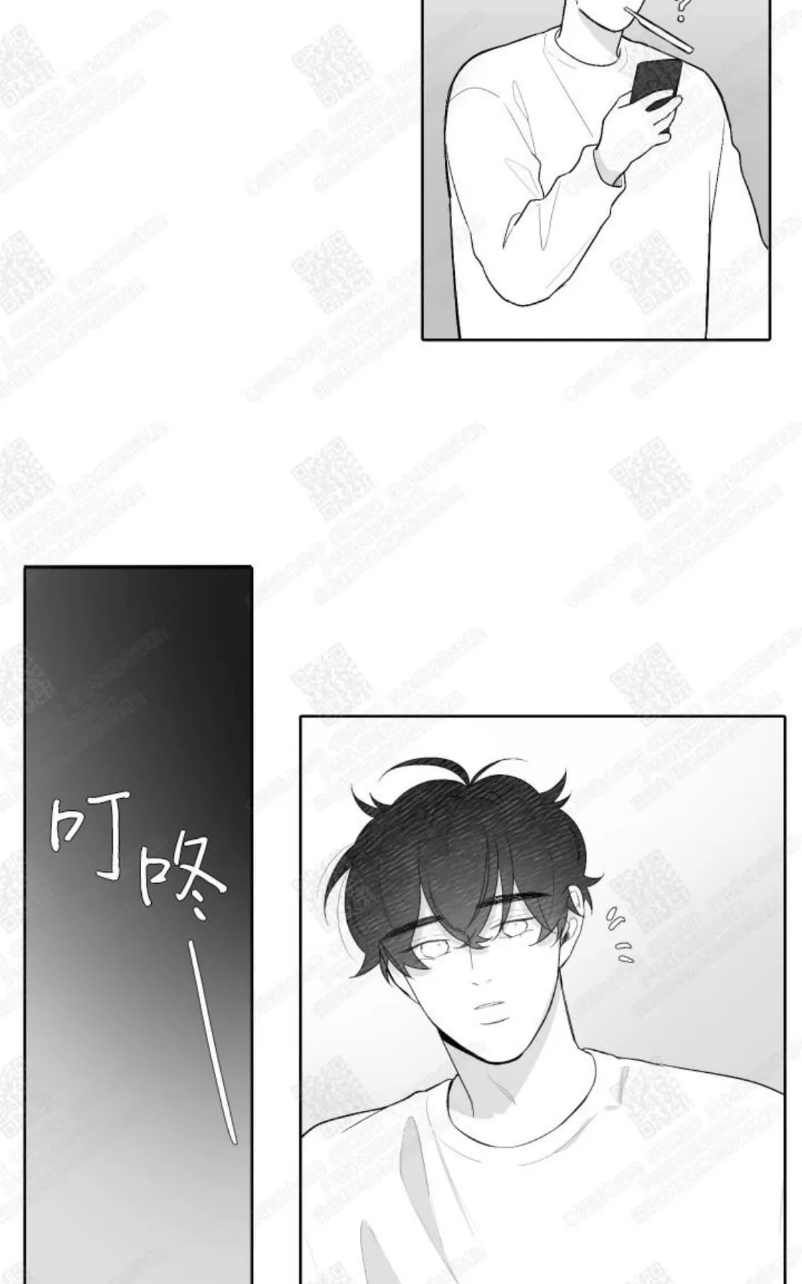 【赤色领域[耽美]】漫画-（ 第34话 ）章节漫画下拉式图片-26.jpg