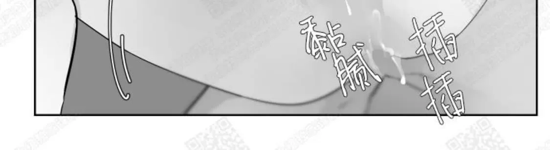 《赤色领域》漫画最新章节 第29话 免费下拉式在线观看章节第【3】张图片