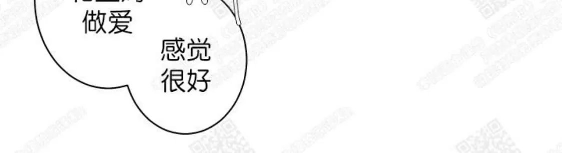 《赤色领域》漫画最新章节 第29话 免费下拉式在线观看章节第【22】张图片