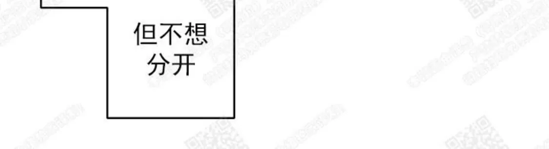 《赤色领域》漫画最新章节 第29话 免费下拉式在线观看章节第【34】张图片