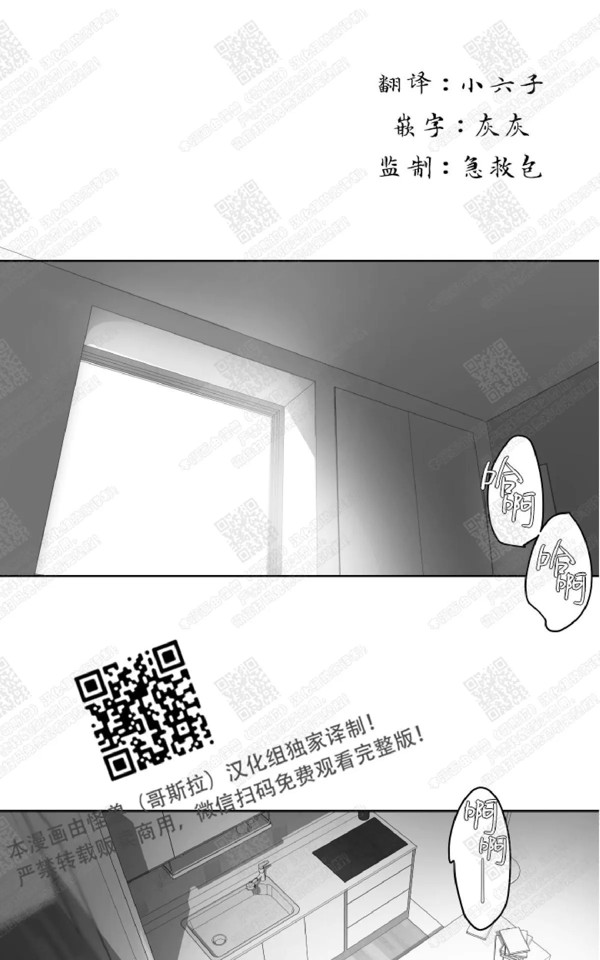 《赤色领域》漫画最新章节 第28话 免费下拉式在线观看章节第【1】张图片