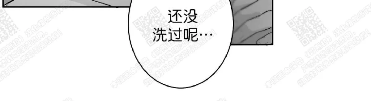 《赤色领域》漫画最新章节 第28话 免费下拉式在线观看章节第【18】张图片