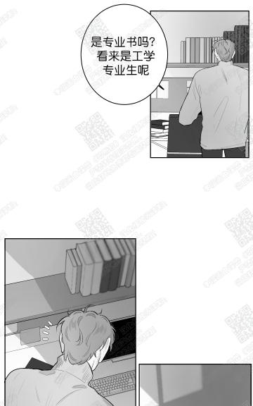 【赤色领域[腐漫]】漫画-（ 第26话 ）章节漫画下拉式图片-16.jpg