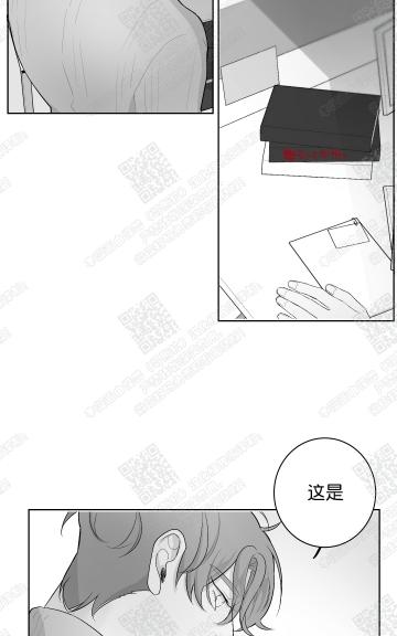【赤色领域[腐漫]】漫画-（ 第26话 ）章节漫画下拉式图片-17.jpg
