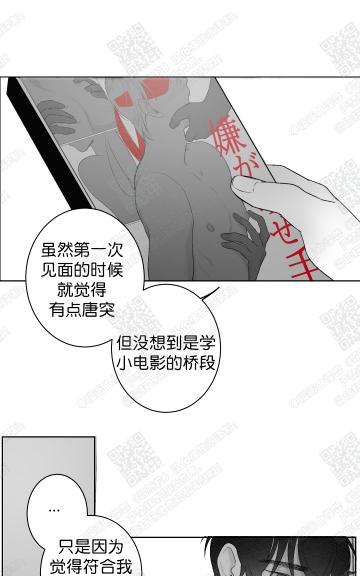 【赤色领域[腐漫]】漫画-（ 第26话 ）章节漫画下拉式图片-25.jpg