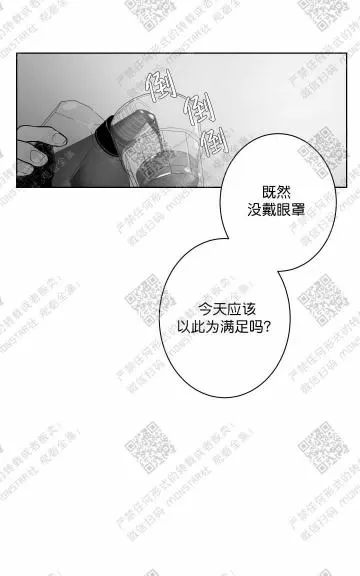 《赤色领域》漫画最新章节 第25话 免费下拉式在线观看章节第【10】张图片