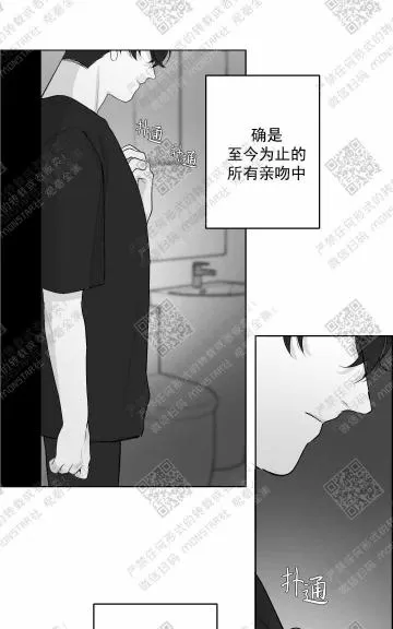 《赤色领域》漫画最新章节 第25话 免费下拉式在线观看章节第【13】张图片