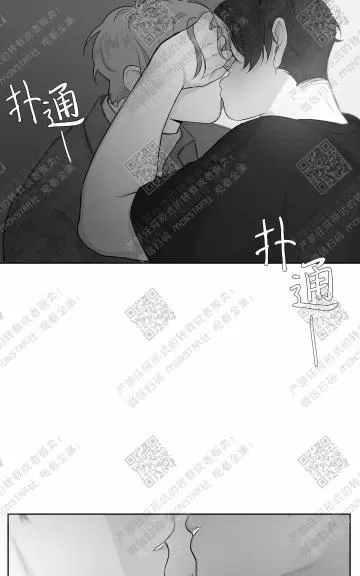 《赤色领域》漫画最新章节 第25话 免费下拉式在线观看章节第【2】张图片