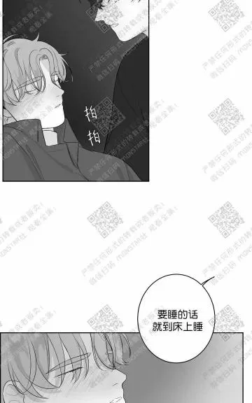 《赤色领域》漫画最新章节 第25话 免费下拉式在线观看章节第【23】张图片