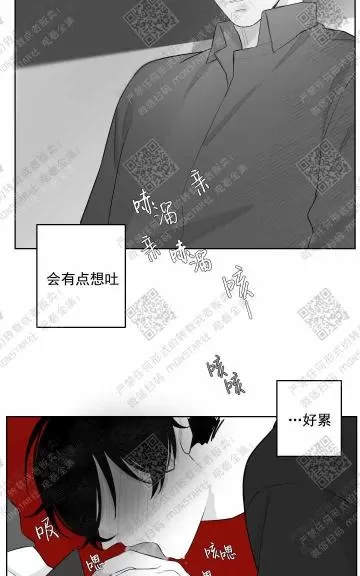 《赤色领域》漫画最新章节 第25话 免费下拉式在线观看章节第【33】张图片