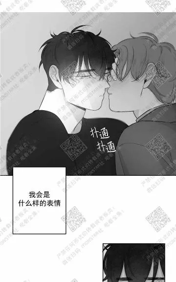 《赤色领域》漫画最新章节 第25话 免费下拉式在线观看章节第【4】张图片