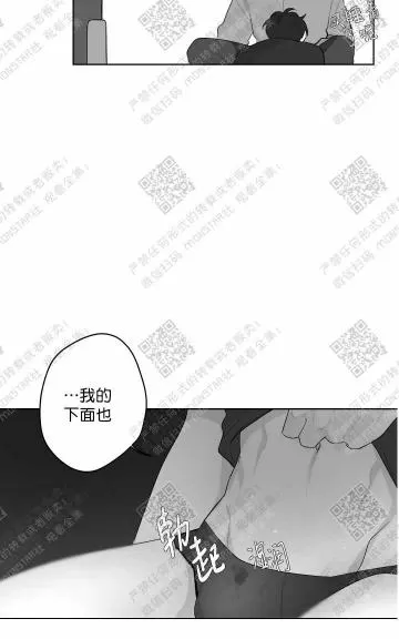 《赤色领域》漫画最新章节 第25话 免费下拉式在线观看章节第【45】张图片