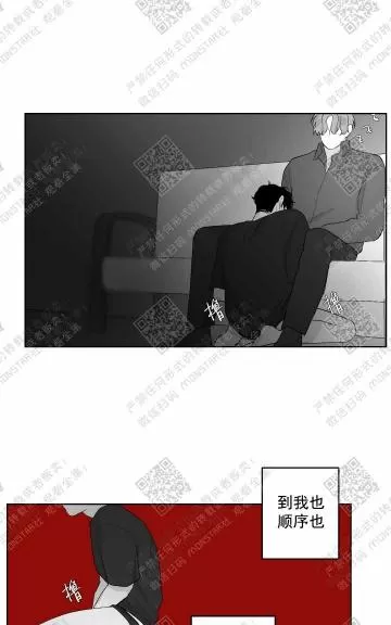 《赤色领域》漫画最新章节 第25话 免费下拉式在线观看章节第【47】张图片