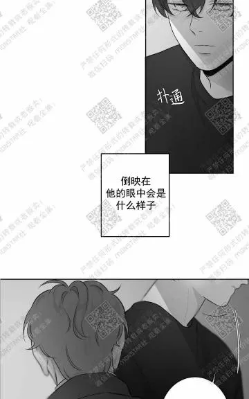 《赤色领域》漫画最新章节 第25话 免费下拉式在线观看章节第【5】张图片